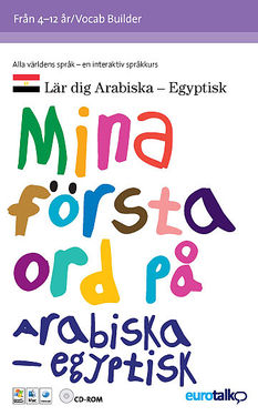 Mina f�rsta ord Arabiska