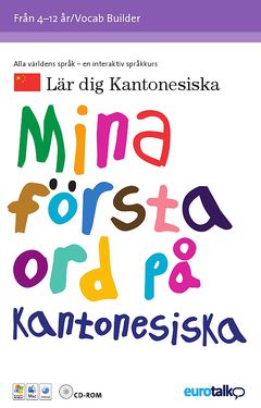 Mina f�rsta ord Kantonesiska