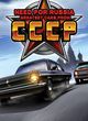 Need for Russia