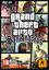 Grand Theft Auto: San Andreas