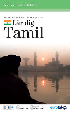TalkNow! Tamil