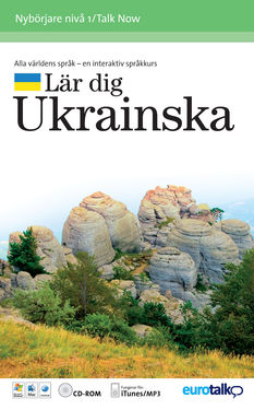 TalkNow! Ukrainian
